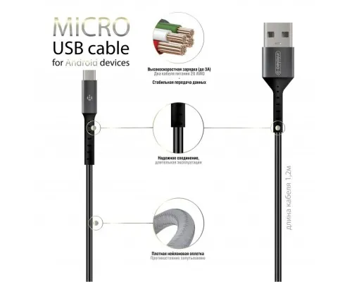 Дата кабель USB 2.0 AM to Micro 5P 1.2m Intaleo (1283126495649)