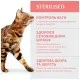 Сухий корм для кішок Optimeal для стерилізованих/кастрованих з яловичиною і сорго 10 кг (B1831401)