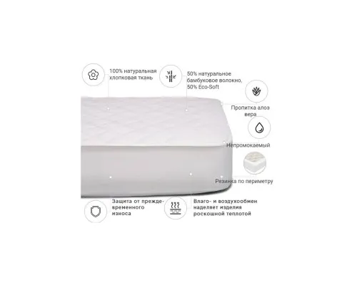 Наматрацник MirSon Natural Line Стандарт Bamboo Aloe Vera 973 120x190 см (2200000836854)