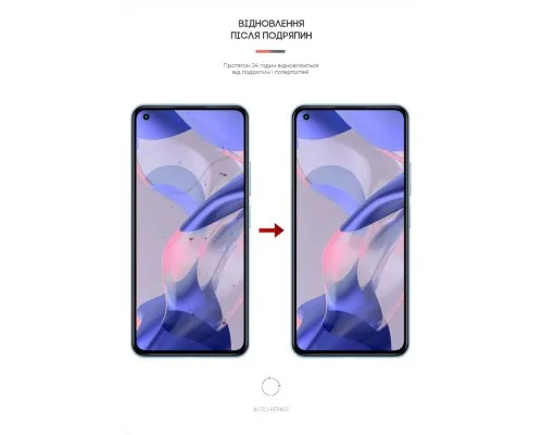 Плівка захисна Armorstandart Xiaomi 11 Lite 5G NE (ARM62840)