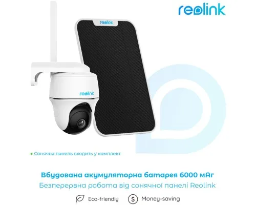 Камера видеонаблюдения Reolink Go PT Plus