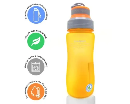 Пляшка для води Casno 600 мл KXN-1116 Помаранчева (KXN-1116_Orange)