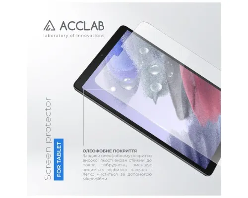 Скло захисне ACCLAB Full Glue Samsung Galaxy Tab A7 LITE/A7 LITE WIFI/T225/T220 8.7 (1283126575624)