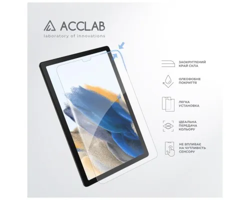 Скло захисне ACCLAB Full Glue Samsung Galaxy Tab A7 LITE/A7 LITE WIFI/T225/T220 8.7 (1283126575624)