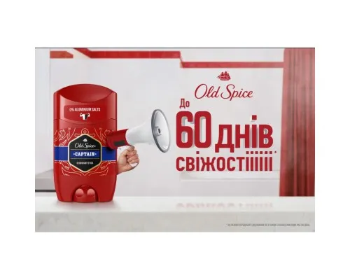 Набір косметики Old Spice Dark Captain Гель для душу 3-в-1 250 мл + Твердий дезодорант 50 мл (8700216131735)