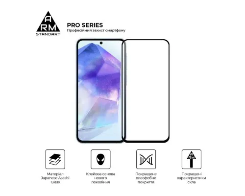 Скло захисне Armorstandart Pro Samsung A55 5G (A556) Black (ARM74348)