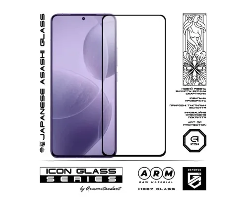Скло захисне Armorstandart Icon Xiaomi Poco F6 Pro Black (ARM73499)
