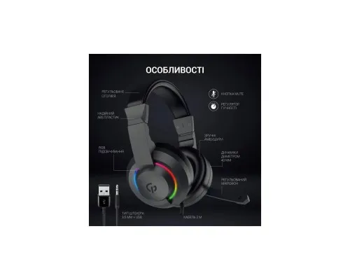 Навушники GamePro HS299 RGB Black (HS299)
