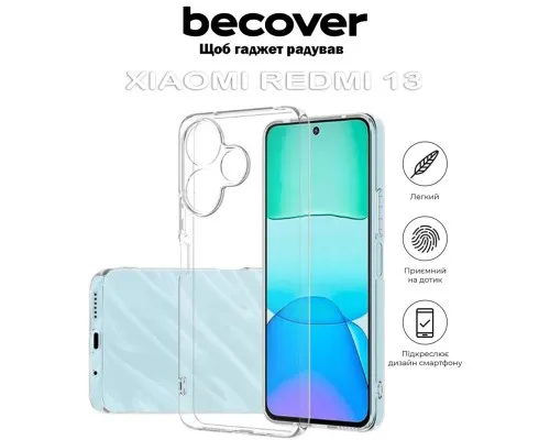 Чохол до мобільного телефона BeCover Xiaomi Redmi 13 Transparancy (711547)