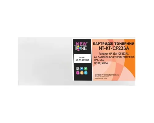 Картридж NewTone HP LJ Ultra M106/M134, CF233A Black, 2300 с. (NT-KT-CF233A)