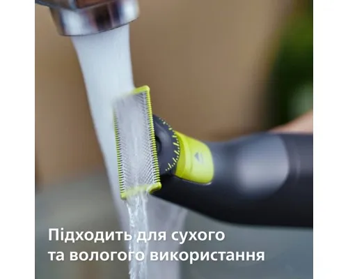 Тример Philips QP6542/15
