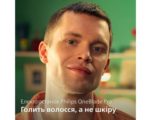 Тример Philips QP6542/15