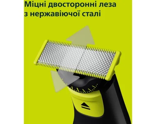 Тример Philips QP6542/15