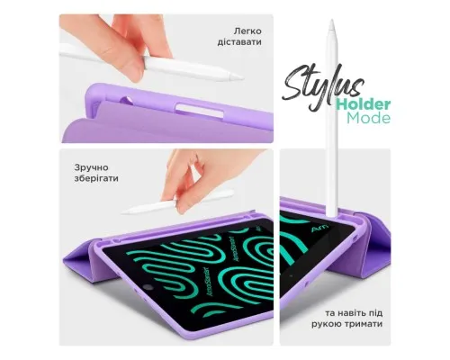 Чохол до планшета Armorstandart Smart Fold Pen Apple iPad Pro 11 (2024) Light Purple (ARM78128)