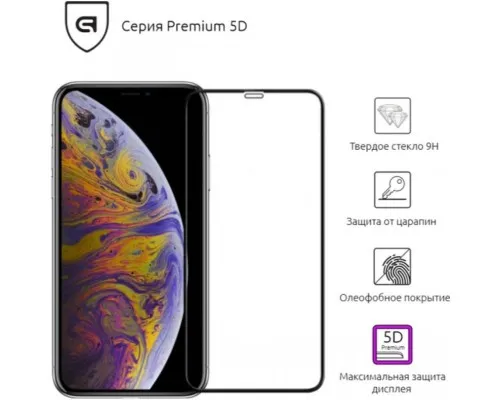 Стекло защитное Armorstandart 3D PREMIUM Apple iPhone XS Max/11 Pro Max Black (ARM53068)