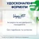 Шампунь Schauma Догляд & Детокс з екстрактом чаю матча та олією сої 400 мл (4015100306736)