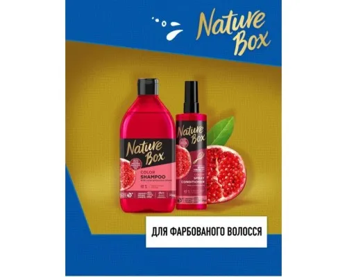 Шампунь Nature Box для фарбованого волосся з гранатовим маслом 385 мл (9000101229349)