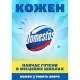 Средство для чистки унитаза Domestos Ультра Сила 1 л (8710908149399)