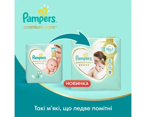 Підгузки Pampers Premium Care Розмір 2 (4-8 кг) 46 шт (8001841104799)