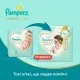 Подгузники Pampers Premium Care Размер 2 (4-8 кг) 46 шт (8001841104799)