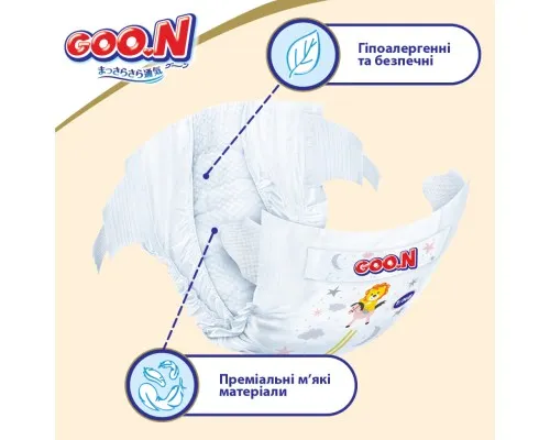 Підгузки GOO.N Premium Soft Newborn до 5 кг розмір SS на липучках 72 шт (863222)