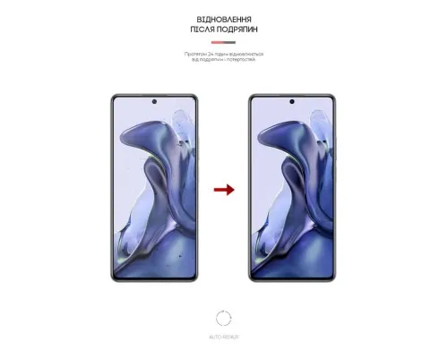 Плівка захисна Armorstandart Xiaomi 11T (ARM61159)