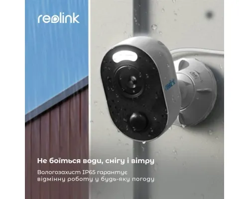 Камера відеоспостереження Reolink Lumus