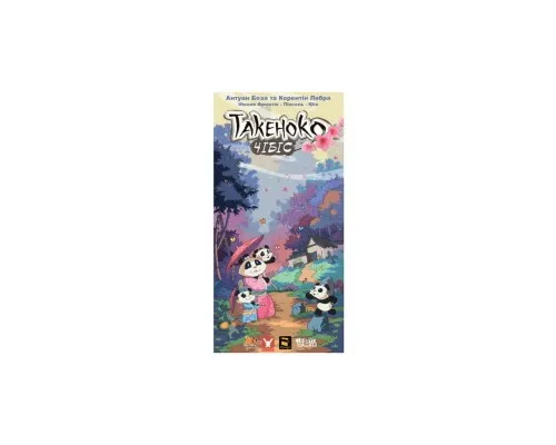 Настільна гра Geekach Games Такеноко: Чібіс (Takenoko: Chibis) (GKCH015TKC)