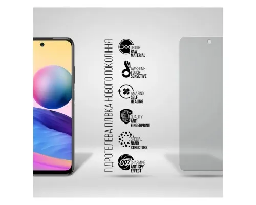 Пленка защитная Armorstandart Anti-spy Xiaomi Redmi Note 10 5G (ARM70134)