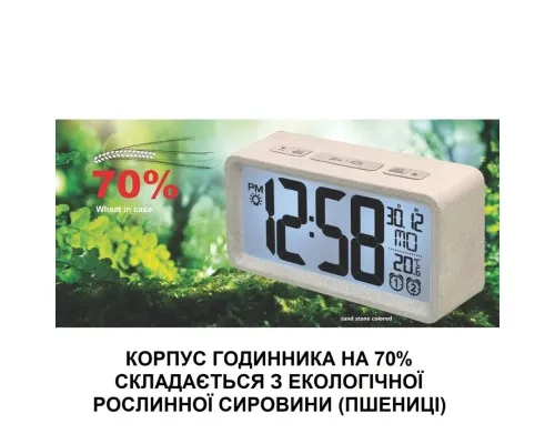 Настільний годинник Technoline WQ296 White (DAS301823)