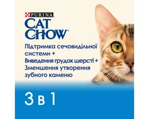 Сухий корм для кішок Purina Cat Chow Feline 3 в 1 з індичкою 15 кг (7613034153746)