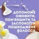 Маска для волосся OGX Coconut Miracle Oil Зміцнювальна 300 мл (3574661685168)