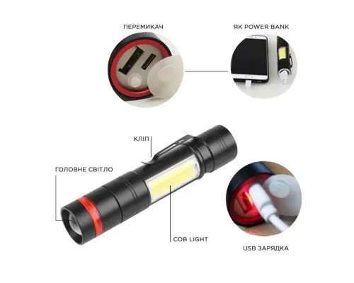 Ліхтар Quantum Assistant-M 3W LED+COB з USB з функцією Power Bank (QM-FL1033)