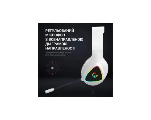 Навушники GamePro HS615 RGB White (HS615)