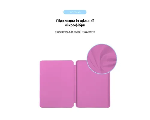 Чохол до планшета Armorstandart Smart Case iPad Air 11 2024 Pink (ARM78145)