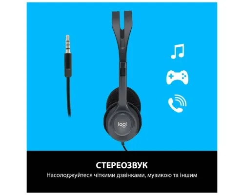 Наушники Logitech H111 Stereo Headset with 1*4pin jack (981-000593)