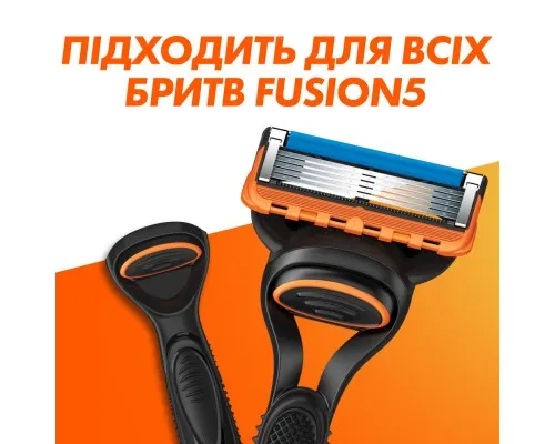 Змінні касети Gillette Fusion5 Power 4 шт. (7702018877591/7702018867219)