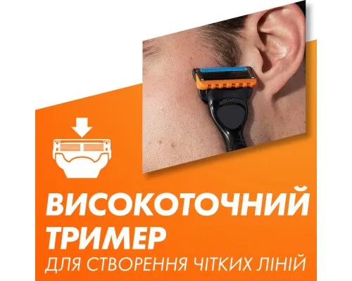 Змінні касети Gillette Fusion5 Power 4 шт. (7702018877591/7702018867219)