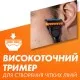 Сменные кассеты Gillette Fusion5 Power 4 шт. (7702018877591/7702018867219)