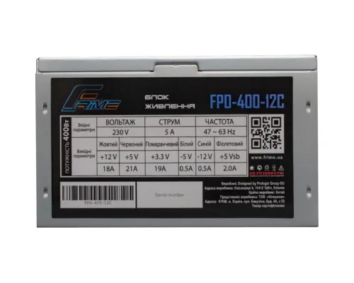 Блок питания Frime 400W (FPO-400-12C)