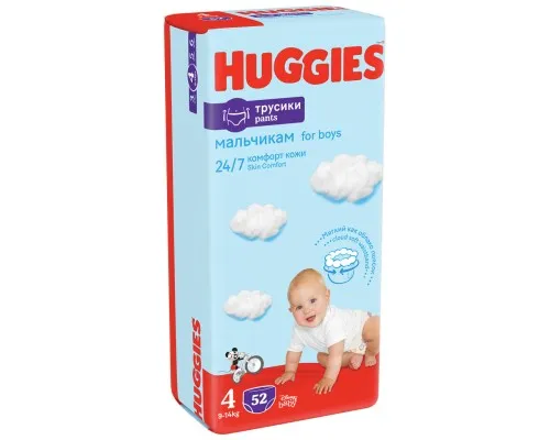 Підгузки Huggies Pants 4 (9-14 кг) для хлопчиків 52 шт (5029053547534)