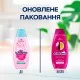 Шампунь Schauma Fresh it Up! с экстрактом маракуи 400 мл (3838824293813)