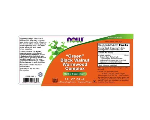 Трави Now Foods Комплекс Чорний Волоський горіх і Полин, Black Walnut Wormwo (NOW-04982)