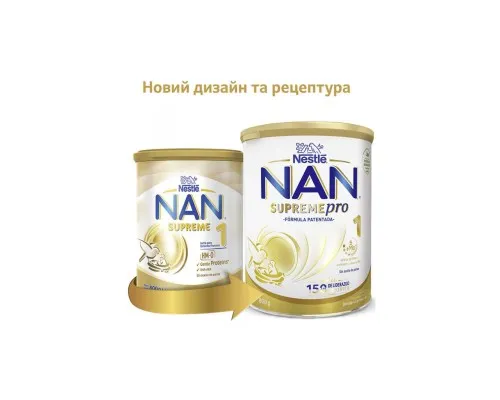 Дитяча суміш Nestle NAN Supreme Pro 1 з олігосахаридами та лактобактеріями +0 міс. 8 (7613035854444)