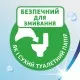 Туалетная бумага Zewa Pure без аромата 80 шт. (7322541395050)