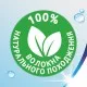 Туалетная бумага Zewa Pure без аромата 80 шт. (7322541395050)