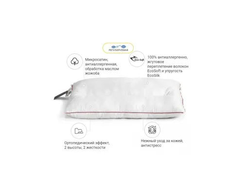 Подушка MirSon ортопедична DeLuxe Eco-Soft Jojo 566 50х70 см (2200000625175)