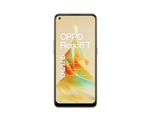 Мобільний телефон Oppo Reno8 T 8/128GB Sunset Orange (OFCPH2481_ORANGE)