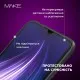 Стекло защитное MAKE Oppo A17 (MGF-OPA17)