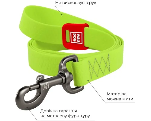 Повідок для собак WAUDOG Waterproof S Ш 15 мм Д 122 см салатовий (27315)